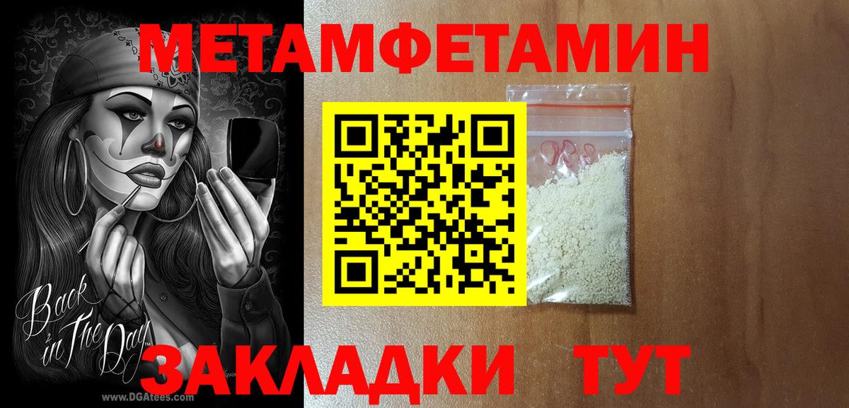   сайт  Амфетамин 98%  Вход с VPN  shop формула  Amphetamine  Нижнекамск 