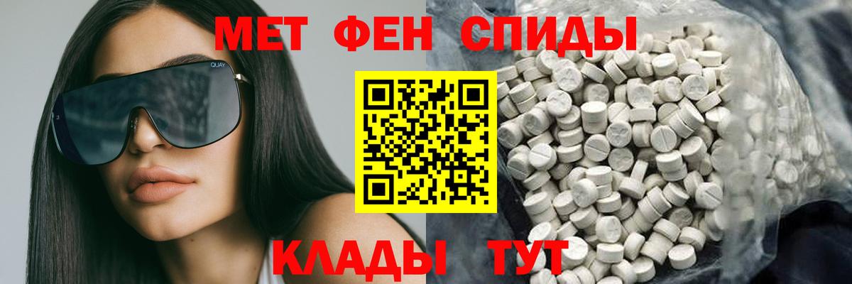 Amphetamine VHQ Нижнекамск
