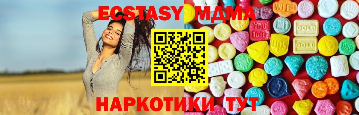 ГЕРОИН Нижнекамск
