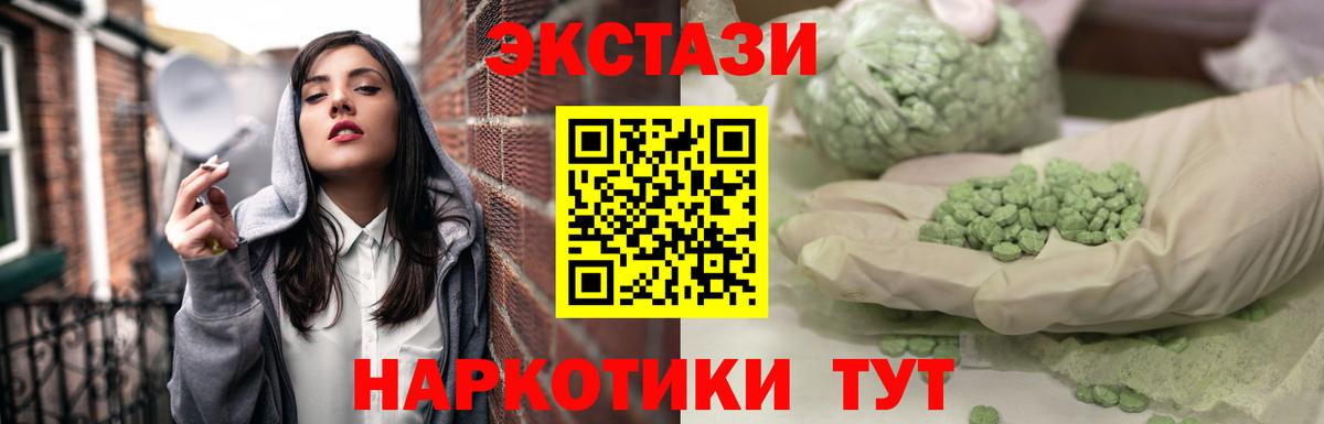 Экстази Cube Нижнекамск