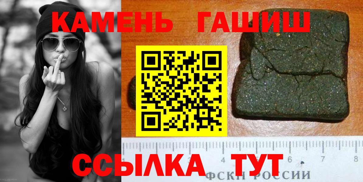 ГАШ 40% ТГК Нижнекамск