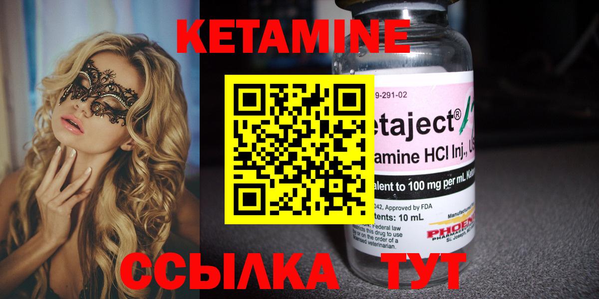 дарк нет состав  Вход с VPN  Нижнекамск  Кетамин ketamine 