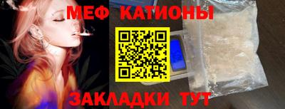 ALPHA-PVP Татарск