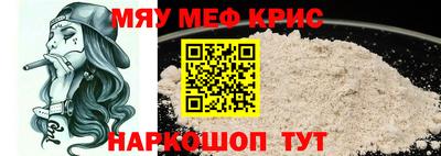ALPHA-PVP Татарск