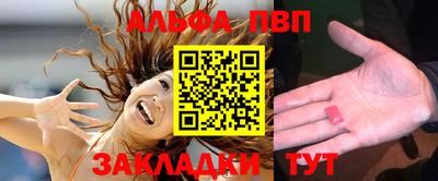 меф Тара