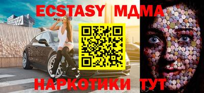 ALPHA-PVP Татарск