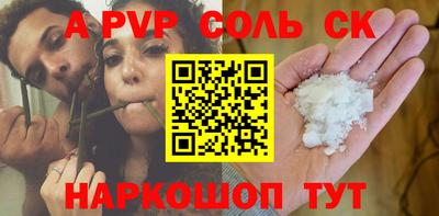 меф Тара
