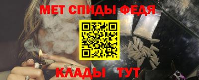 ALPHA-PVP Татарск