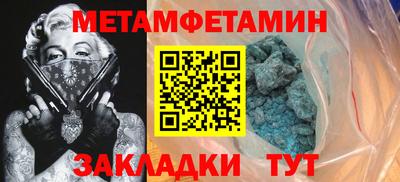 ALPHA-PVP Татарск