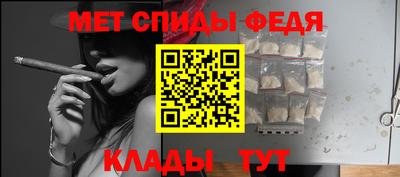 ALPHA-PVP Татарск