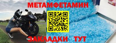 ALPHA-PVP Татарск