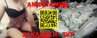 ALPHA-PVP Татарск