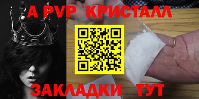 меф Тара