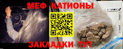 меф Тара
