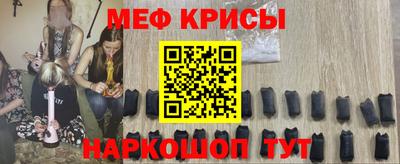 меф Тара