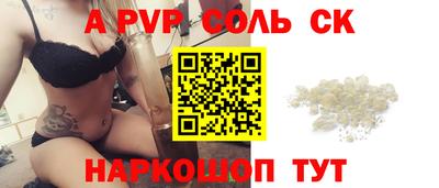 меф Тара