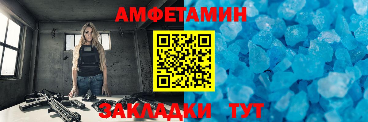 Первитин витя Нижнекамск