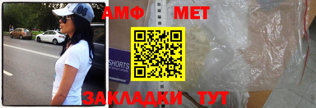 Метамфетамин Декстрометамфетамин 99.9%  Метамфетамин Декстрометамфетамин 99.9%  Вход с VPN  Нижнекамск 
