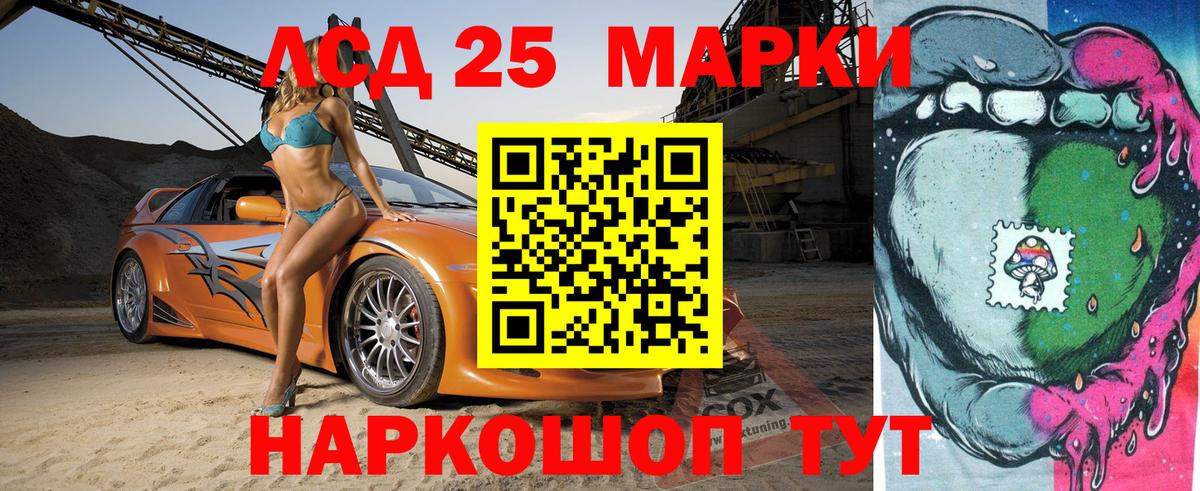 Марки NBOMe 1,8мг Нижнекамск