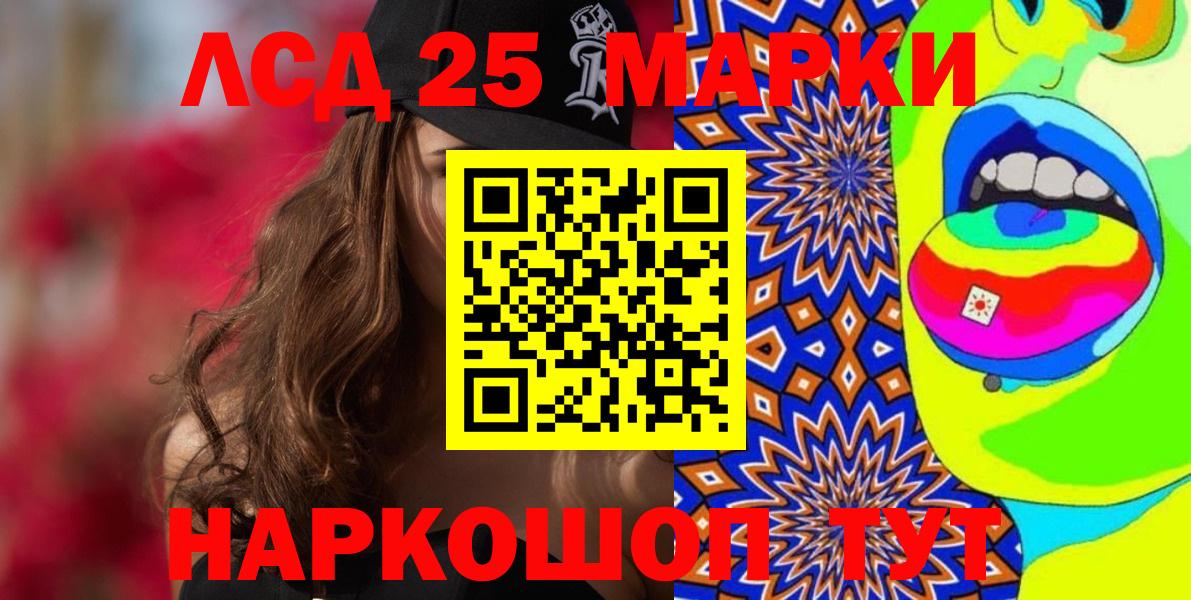 Кокаин  Кокаин  Канабис  Нижнекамск  Бошки Шишки  Вход с VPN  ГАШ  Меф  