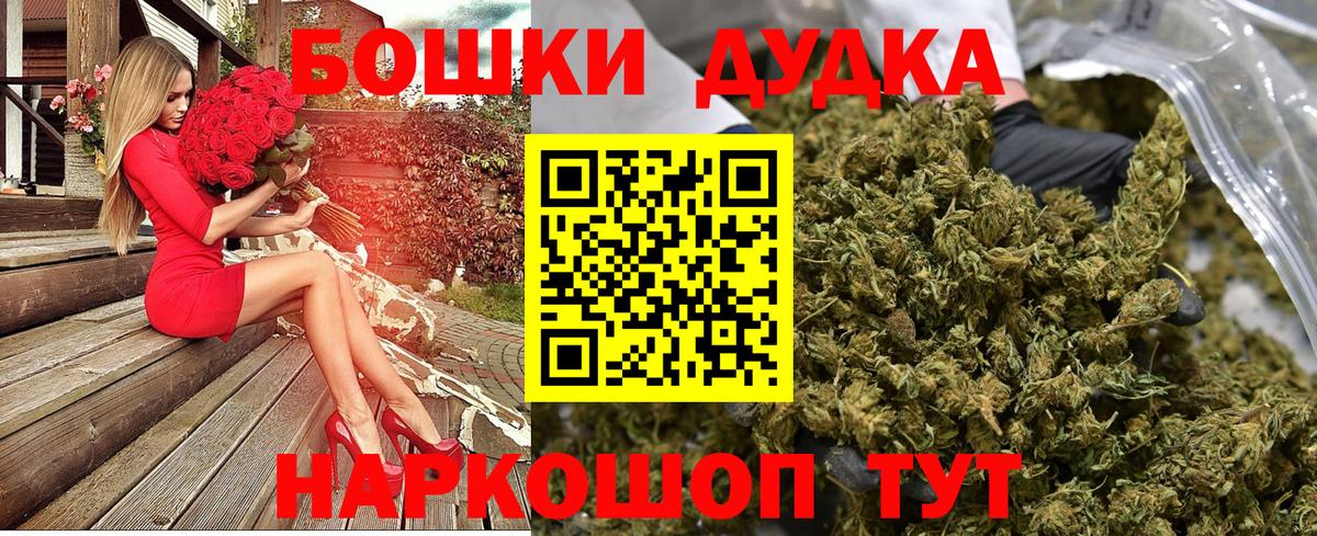 Конопля Bruce Banner  МАРИХУАНА планчик  Нижнекамск  Шишки марихуана Amnesia  Вход с VPN 